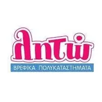 Βρεφικά Πολυκαταστήματα ΛΗΤΩ