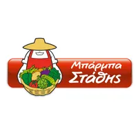 Μπάρμπα Στάθης