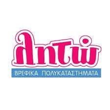 Βρεφικά Πολυκαταστήματα ΛΗΤΩ