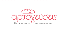 ΑΡΤΟΓΕΥΣΕΙΣ