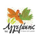 Αγγελάκης Α.Ε.